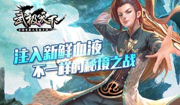 引球进框选关版