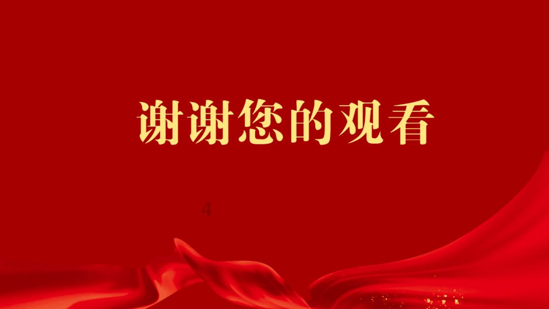 俄防长绍伊古视察军工企业 下达新命令!