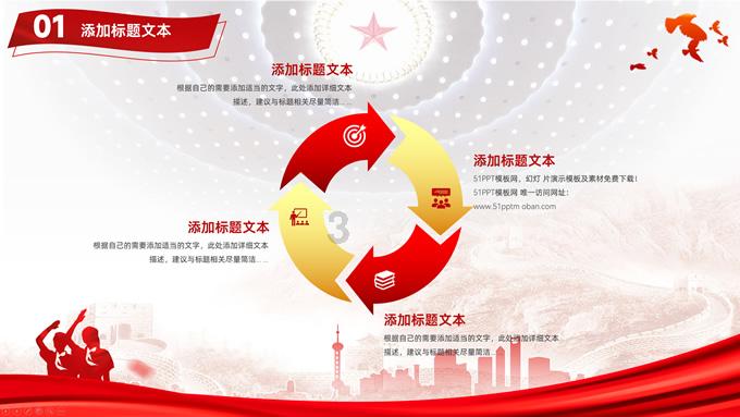 云健康推广员交12000是传销吗？游戏画面