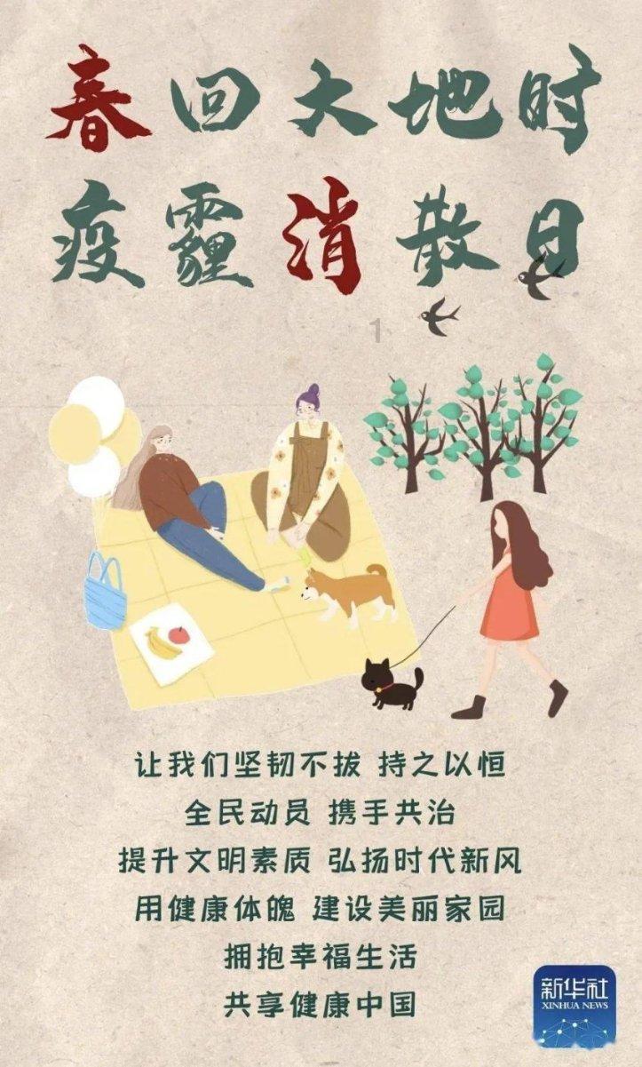 幸运女孩救援